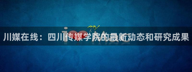 星空无线传媒旗下艺人名单大全图片及名字
